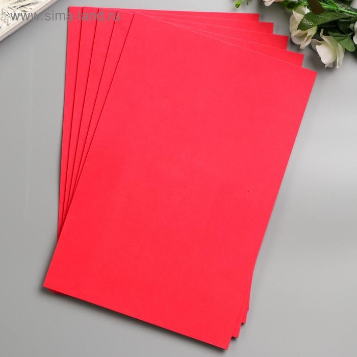 Фоамиран Фоамиран "Рубин" 2 мм (набор 5 листов) формат А4