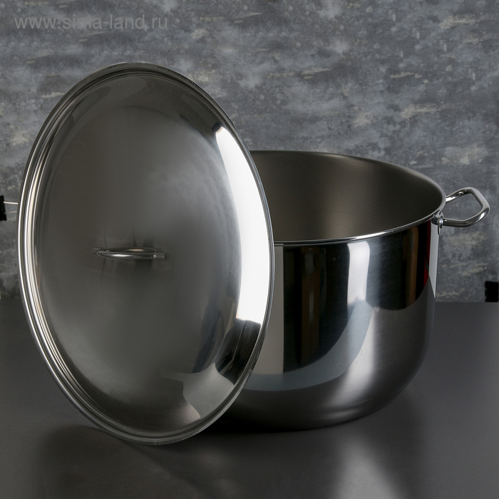 Кастрюля цельнотянутая, 40 л, d=45 см