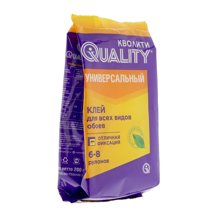 Клей обойный Quality, универсальный, мягкая упаковка, 200 г Клей обойный Quality, универсальный, мягкая упаковка, 200 г