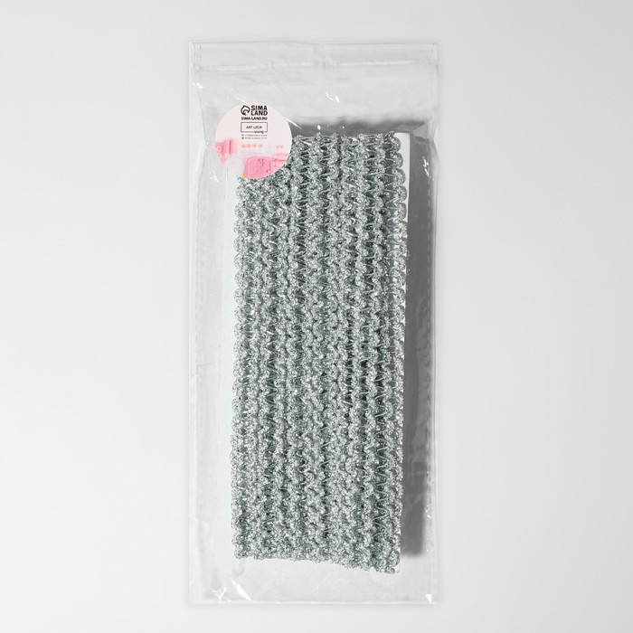 Тесьма декоративная, 10 мм, 10 ± 1 м, цвет серебряный Тесьма декоративная, 10 мм, 10 ± 1 м, цвет серебряный