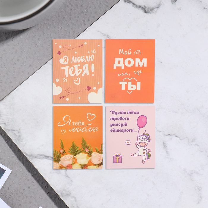 Набор мини-открыток  Набор мини-открыток "Романтический" 20 штук, 7х9см