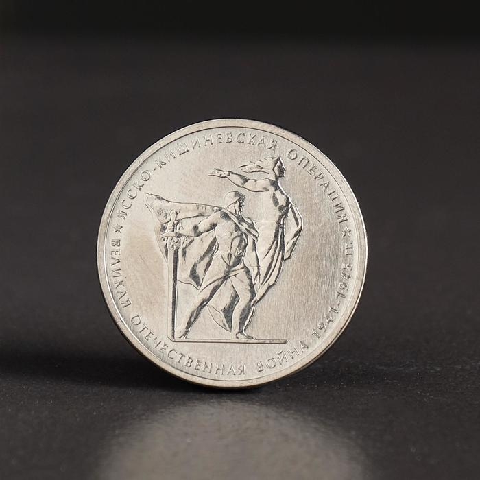 Альбом коллекционных монет Альбом коллекционных монет "70 лет Победы" 26 монет