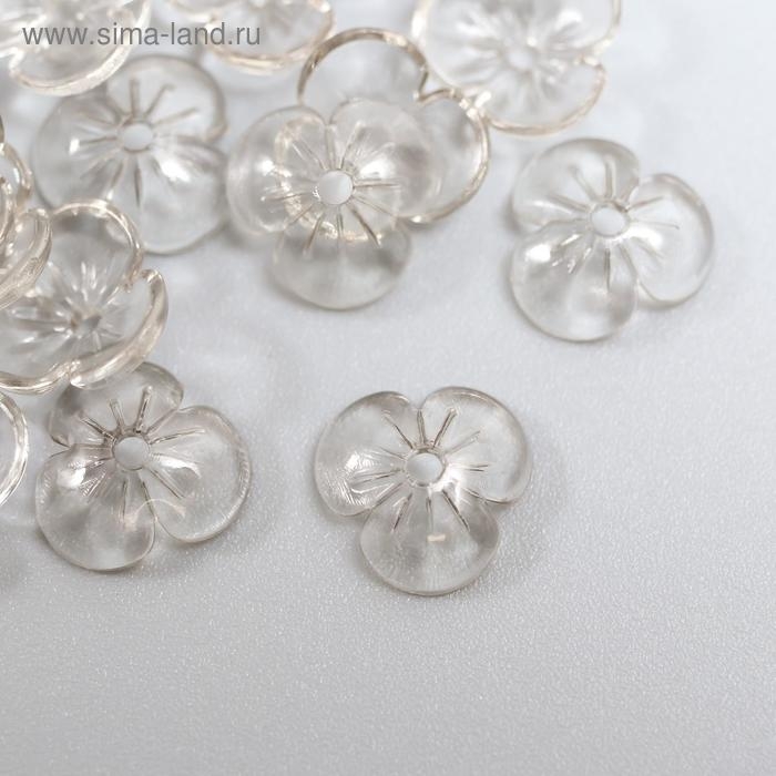 Бусины для творчества пластик Бусины для творчества пластик "Шляпка для бусин" набор 50 шт прозрачный 0,4х1х1 см