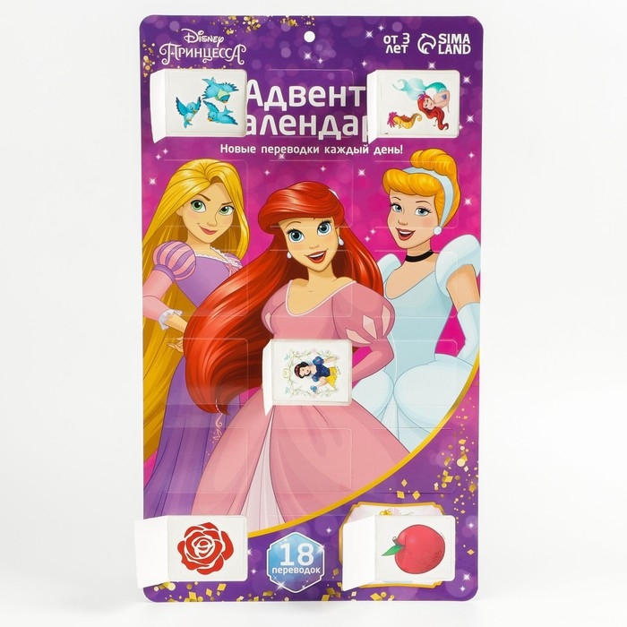 Адвент-календарь «Рапунцель, Ариель, Золушка», с детскими татуировками — 18 шт., Принцессы Disney Адвент-календарь «Рапунцель, Ариель, Золушка», с детскими татуировками — 18 шт., Принцессы Disney