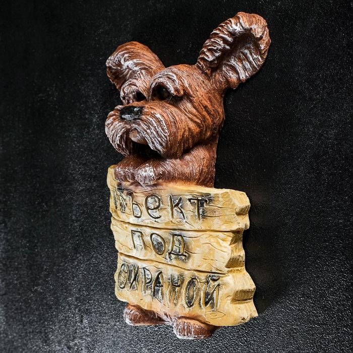 Подвесной декор  Подвесной декор "Обьект под охраной" 28х19х8см