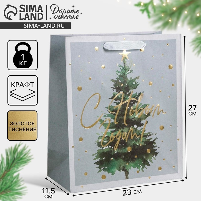 Пакет подарочный новогодний крафтовый вертикальный «Сказочная ёлочка», ML 23 х 27 х 11.5 см, Новый год Пакет подарочный новогодний крафтовый вертикальный «Сказочная ёлочка», ML 23 х 27 х 11.5 см, Новый год