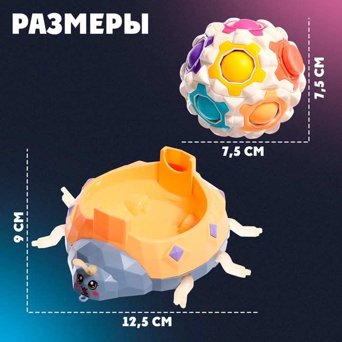 Развивающий набор «Массажный жук» Развивающий набор «Массажный жук»