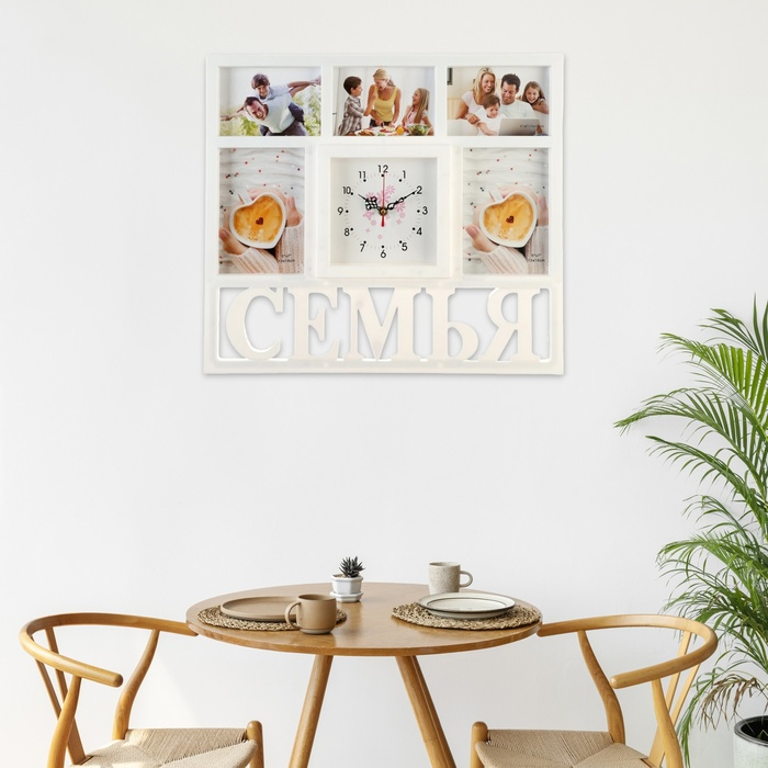 Часы настенные интерьерные, фоторамка - коллаж Часы настенные интерьерные, фоторамка - коллаж "Семья", бесшумные, 41 х 46 см, АА