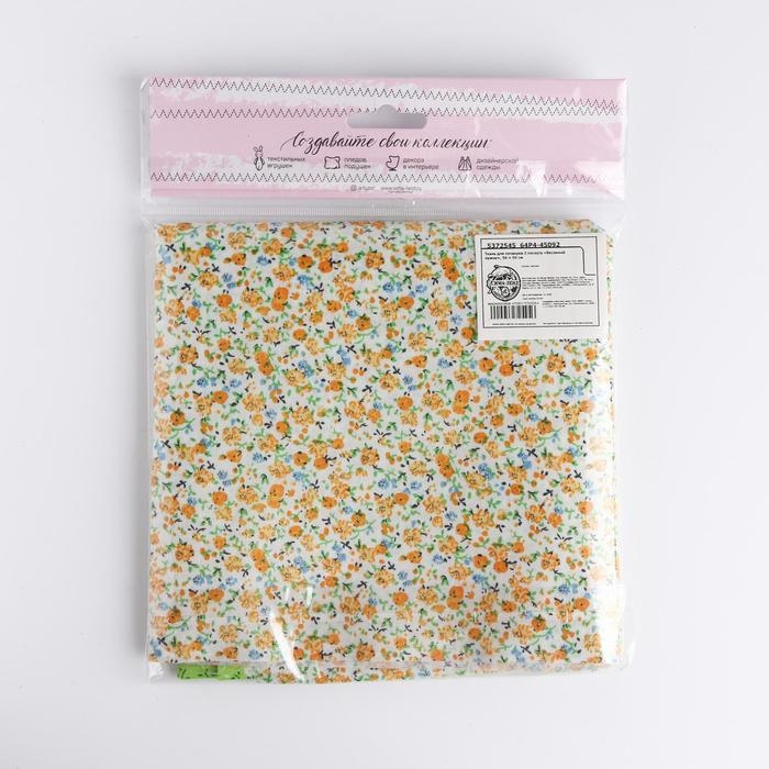 Ткань для пэчворка 3 лоскута «Весенний лужок», 50 × 50 см Ткань для пэчворка 3 лоскута «Весенний лужок», 50 × 50 см