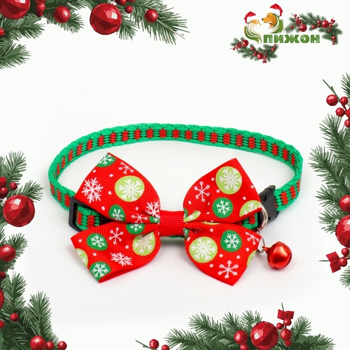 Ошейник Ошейник "Шарики", 30 х 1 см, капрон, красный