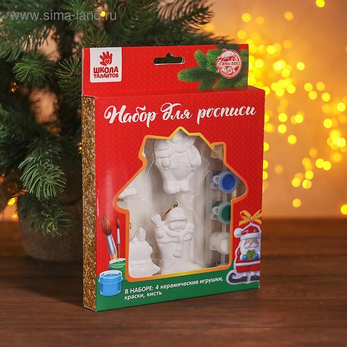 Набор ёлочных украшений под раскраску 4 шт. «Прелесть» с подвесом, краска 6 цв. по 2 мл, кисть Набор ёлочных украшений под раскраску 4 шт. «Прелесть» с подвесом, краска 6 цв. по 2 мл, кисть