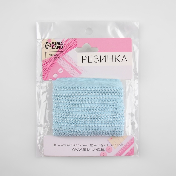 Резинка ажурная бельевая, 10 мм, 10 ± 1 м, цвет голубой Резинка ажурная бельевая, 10 мм, 10 ± 1 м, цвет голубой