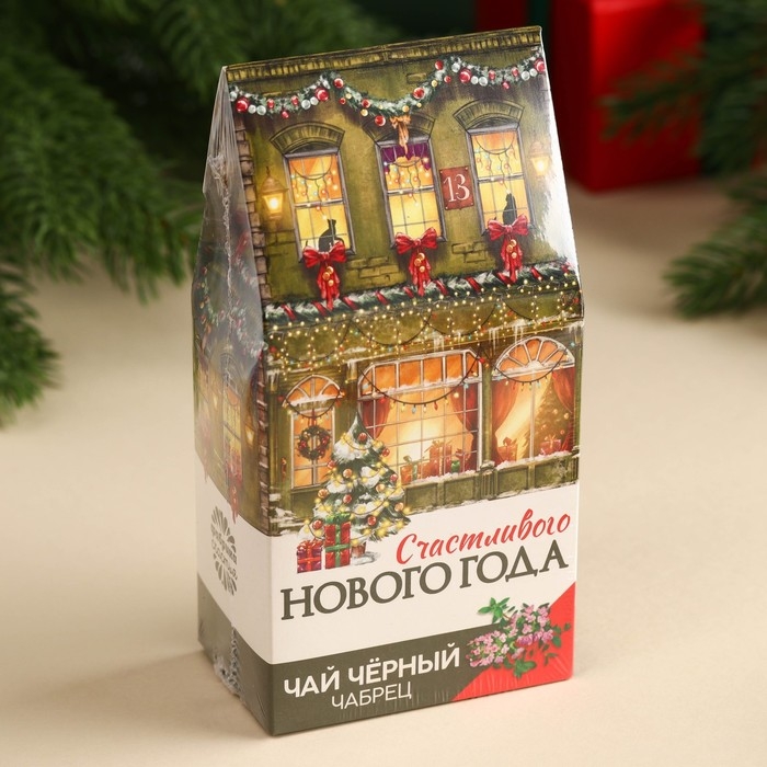 Новый год! Чёрный чай &laquo;Счастливого года&raquo; с чабрецом, 50 г.