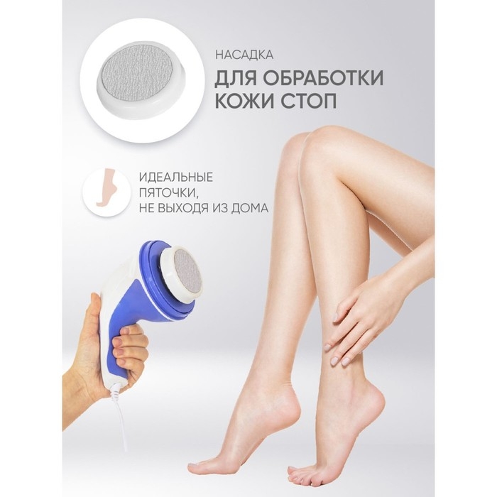 Массажёр Pioneer PMH-020, 3 насадки, 240 В, синий