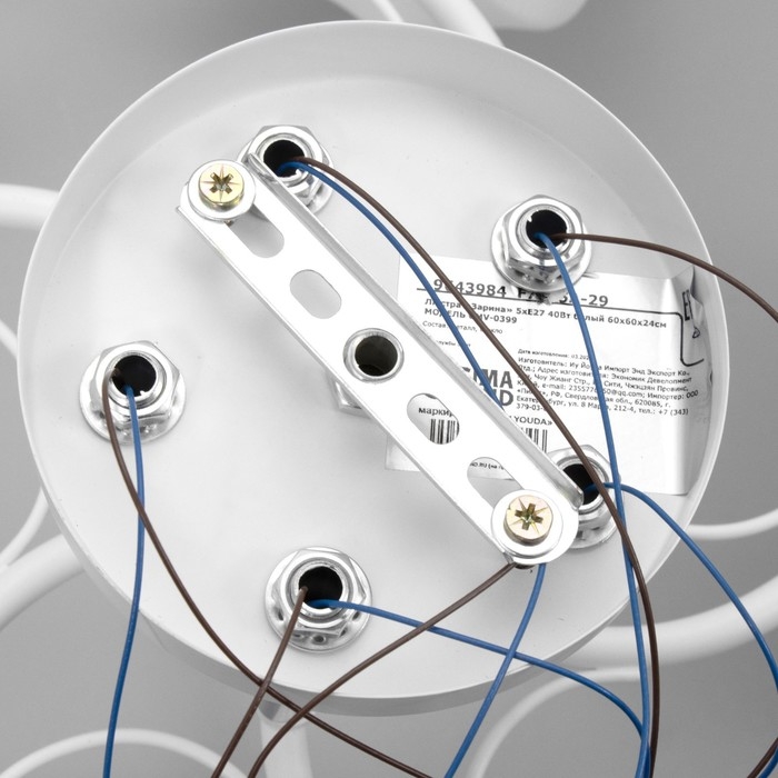 Люстра Люстра "Зарина" 5хЕ27 40Вт белый 60х60х24см BayerLux