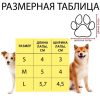 Сапоги резиновые "Вездеход", набор 4 шт., р-р М (подошва 5 Х 4 см), синие