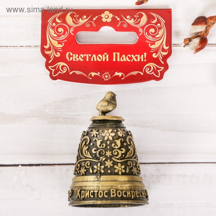 Колокольчик «Цыпленок», 3,7 х 5,2 см Колокольчик «Цыпленок», 3,7 х 5,2 см