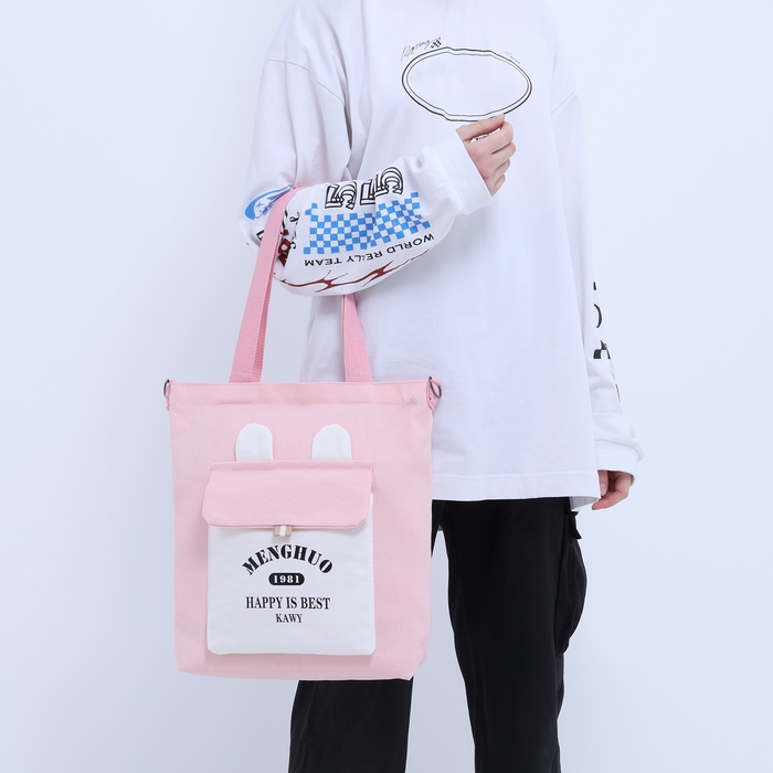 Шопер на молнии, цвет розовый Шопер на молнии, цвет розовый