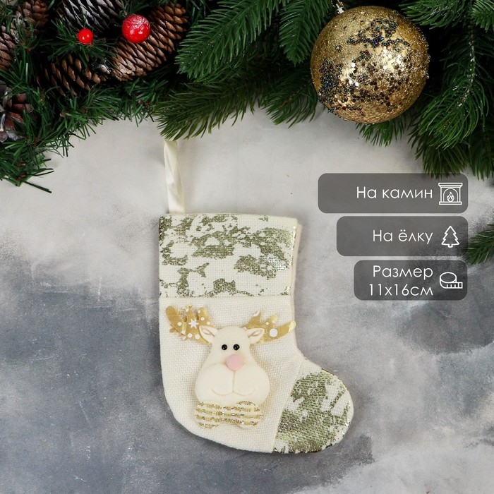 Носок для подарков Носок для подарков "Олень, поталь" 11х16 см, золото