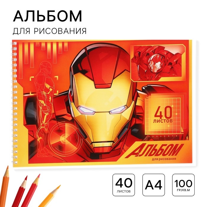 Альбом для рисования А4, 40 листов 100 г/м², на пружине, Мстители Альбом для рисования А4, 40 листов 100 г/м², на пружине, Мстители