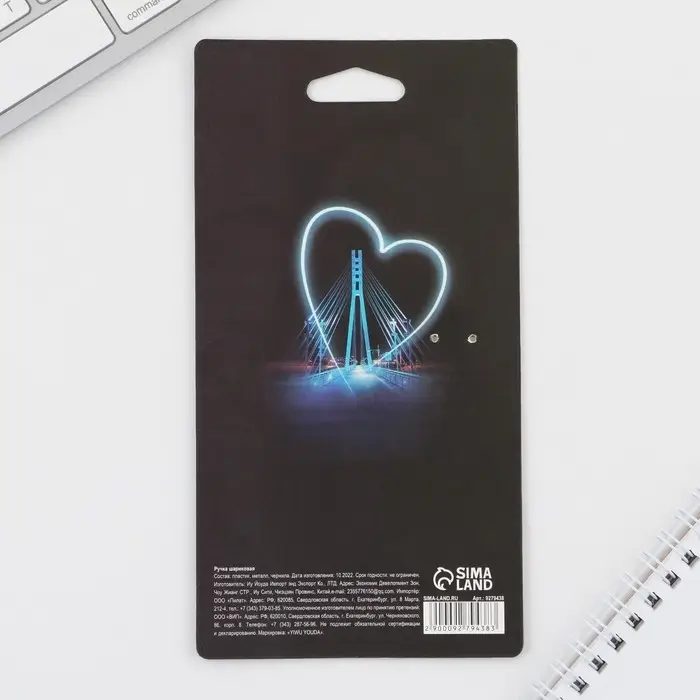 Ручка шариковая «Тюмень», 14,1 х 1,2 см Ручка шариковая «Тюмень», 14,1 х 1,2 см