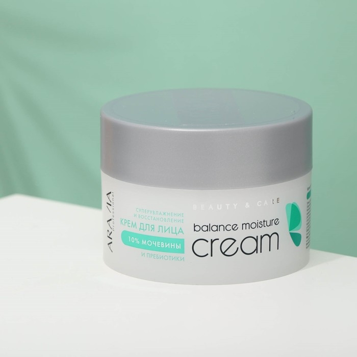 Крем для лица "Aravia Professional", суперувлажнение и восстановление, с мочевиной, 150 мл