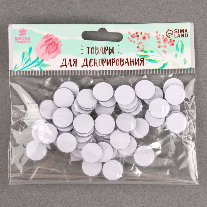 Липучка на клеевой основе «Круг», набор 55 шт., размер 1 шт: 1,5 × 1,5 см, цвет серый Липучка на клеевой основе «Круг», набор 55 шт., размер 1 шт: 1,5 × 1,5 см, цвет серый