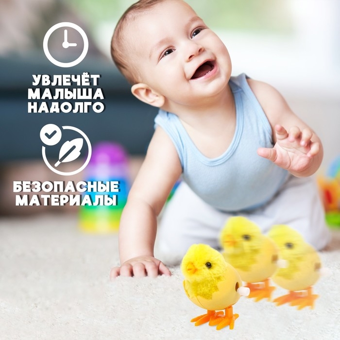 Заводная игрушка «Цыплёнок в яйце», МИКС Заводная игрушка «Цыплёнок в яйце», МИКС