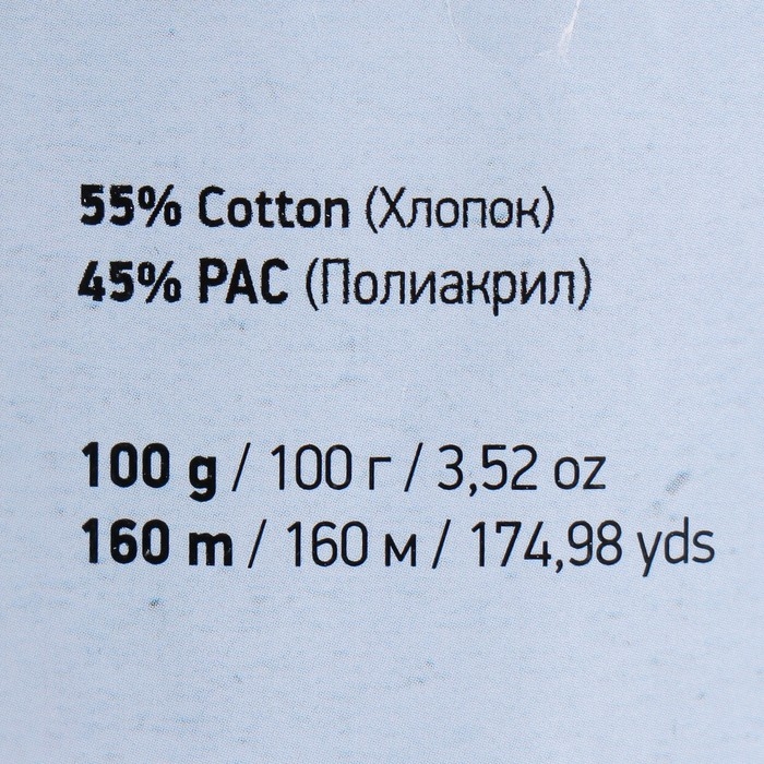 Пряжа  Пряжа "Jeans plus" 55% хлопок, 45% акрил 160м/100гр (46 серый)