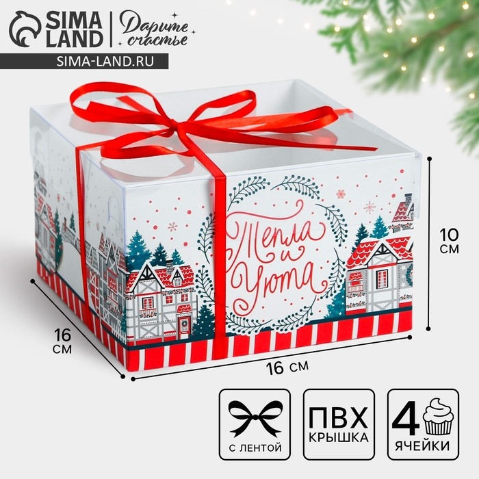 Коробка для капкейка «Всегда верь в чудеса», 16 х 16 х 10 см, Новый год Коробка для капкейка «Всегда верь в чудеса», 16 х 16 х 10 см, Новый год