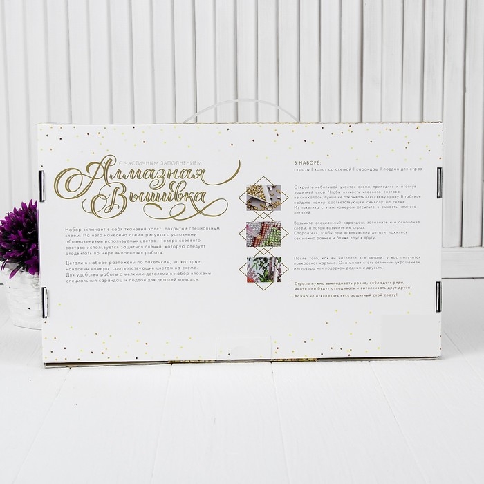 Алмазная мозаика с частичным заполнением «Чайки», 30 х 40 см, холст. Набор для творчества Алмазная мозаика с частичным заполнением «Чайки», 30 х 40 см, холст. Набор для творчества