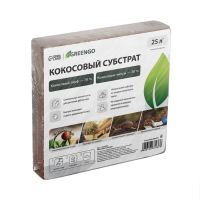 Субстрат кокосовый в брикете, 25 л, 30% чипсы и 70% торф, Greengo