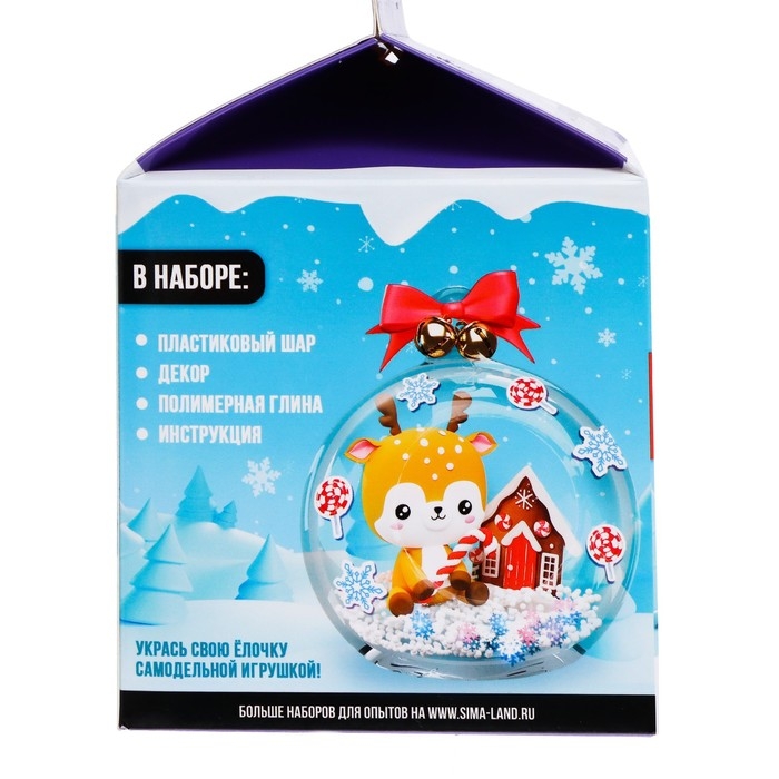Набор для опытов Ёлочная игрушка «Шар с оленем», диаметр 10 см Набор для опытов Ёлочная игрушка «Шар с оленем», диаметр 10 см