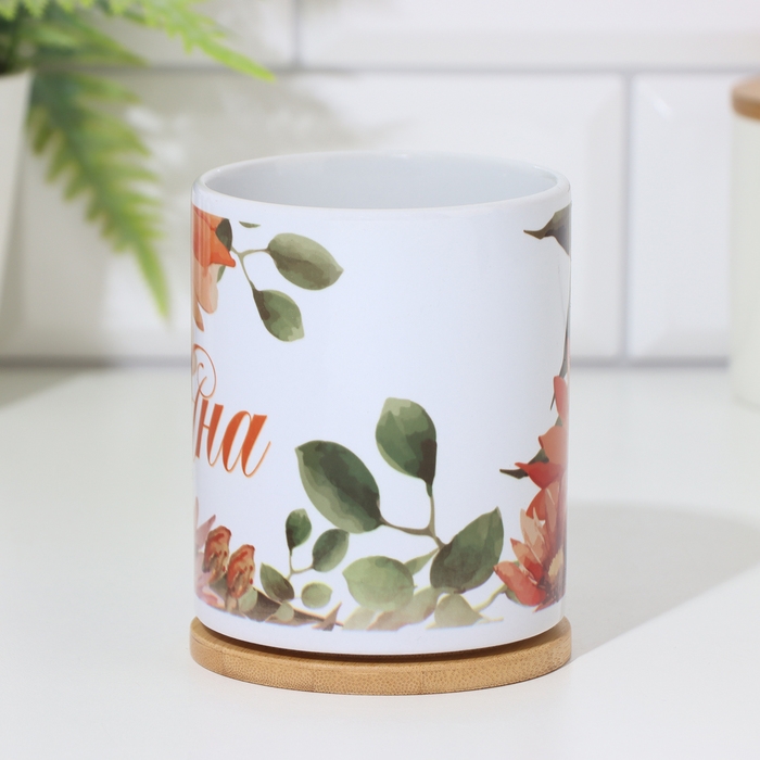 Кружка сублимация Кружка сублимация "Яна" 320 мл, с нанесением