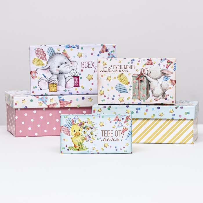 Набор коробок 10 в 1 Набор коробок 10 в 1 "Праздничное настроение", 30 х 19 х 11,5 - 12 х 6,5 х 4 см