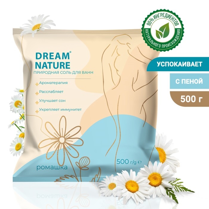 Соль для ванн с пеной Dream Nature ромашка, 500 г Соль для ванн с пеной Dream Nature ромашка, 500 г