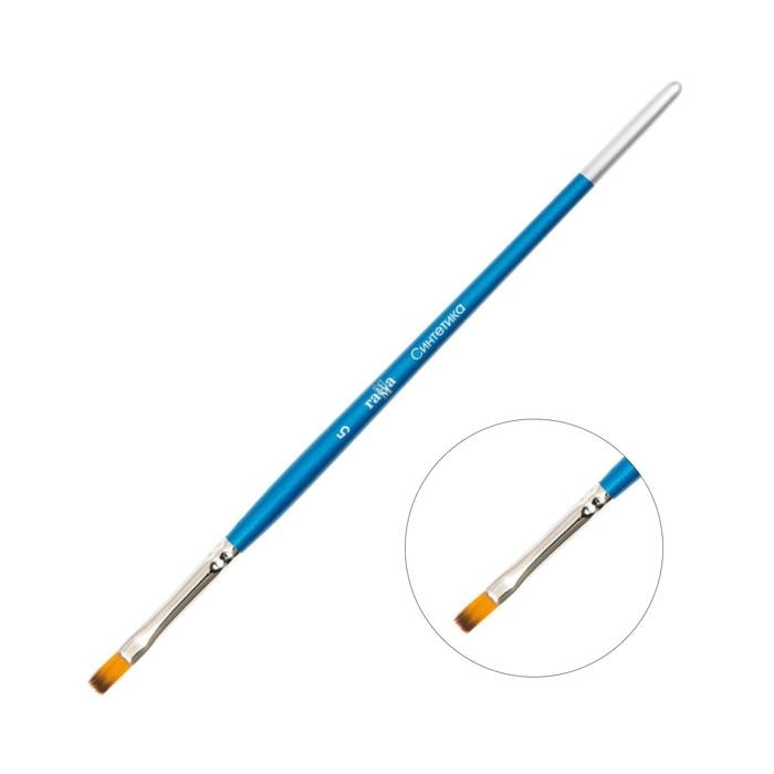 Кисть синтетика, плоская №5, Кисть синтетика, плоская №5, "Гамма"