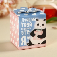 Чай чёрный «Лучший твой подарочек», вкус: ваниль и карамель, 50 г.