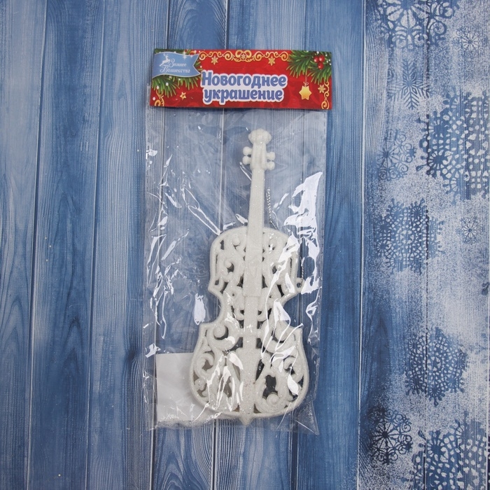 Украшение ёлочное Украшение ёлочное "Виолончель" 17х7 см, белый