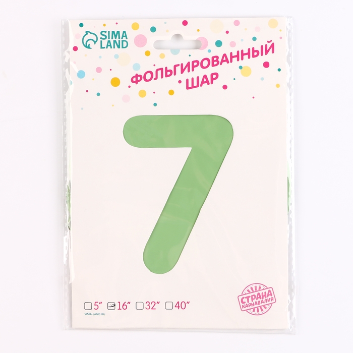 Шар фольгированный 24" &laquo;Цифра 7&raquo; на подставке, крокодил