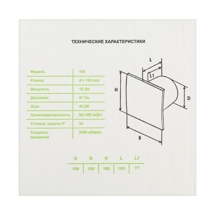 Вентилятор вытяжной Вентилятор вытяжной "КосмоВент" KVZ100, d=100 мм, 33-41 дБ, без выключателя, матовое золото