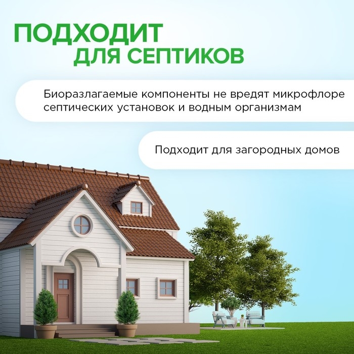Жидкое средство для стирки Synergetic, гель, универсальное, 750 мл Жидкое средство для стирки Synergetic, гель, универсальное, 750 мл
