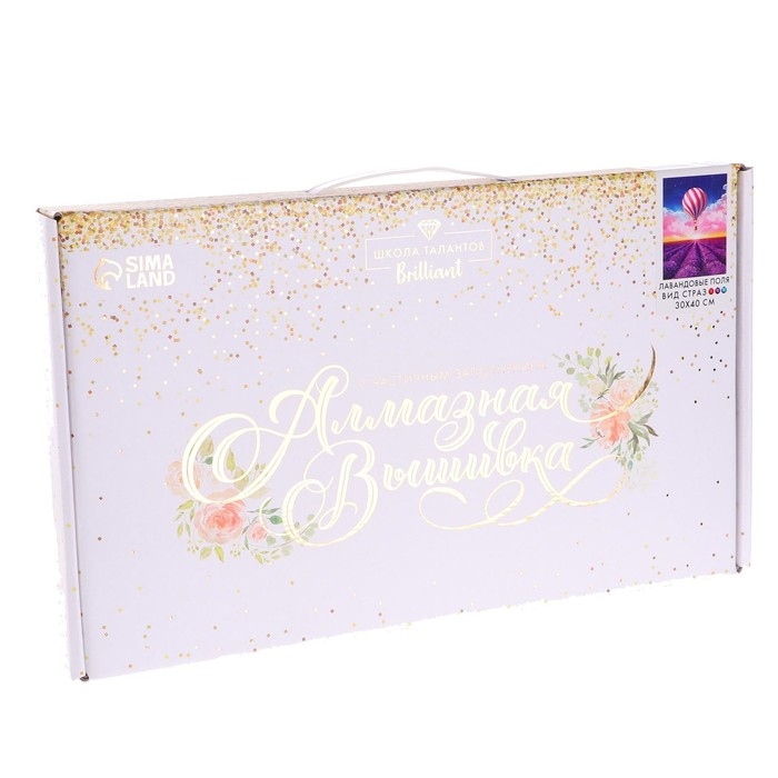 Алмазная мозаика с частичным заполнением на холсте «Лавандовые поля», 30 х 40 см Алмазная мозаика с частичным заполнением на холсте «Лавандовые поля», 30 х 40 см