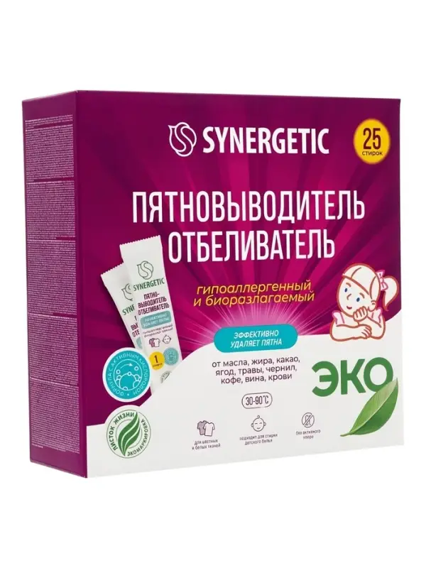 Отбеливатель-пятновыводитель SYNERGETIC, с активным кислородом, гипоаллергенный, биоразлагаемый, 25 стирок
