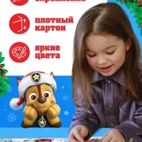 Пазлы 4 в 1, 13, 17, 29, 34 деталей, подарочный набор, Щенячий патруль Пазлы 4 в 1, 13, 17, 29, 34 деталей, подарочный набор, Щенячий патруль