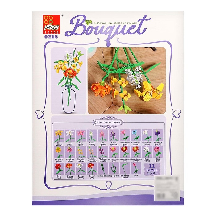 Конструктор Букет «Осенний», 465 деталей Конструктор Букет «Осенний», 465 деталей