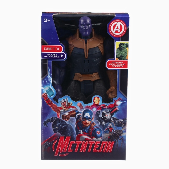 Фигурка MARVEL «Мстители. Танос», коллекционная, световые эффекты Фигурка MARVEL «Мстители. Танос», коллекционная, световые эффекты