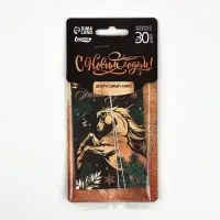 Ароматизатор бумажный «Богатого года», цитрусовый микс