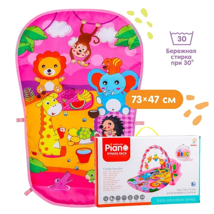 Развивающий музыкальный коврик «Малыши», 73x47 см. Развивающий музыкальный коврик «Малыши», 73x47 см.