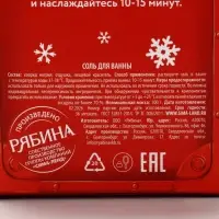 Соль для ванны, аромат: нежная ваниль, 100 г, URAL LAB